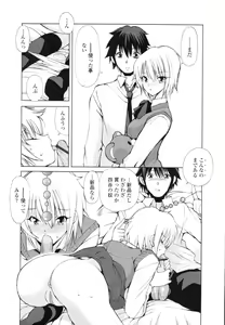 Page 347 of COMIC Tenma 2009-12 - preview thumbnail