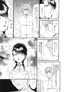 Page 365 of COMIC Tenma 2009-12 - preview thumbnail