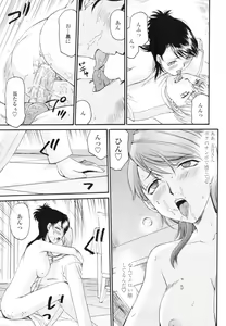 Page 375 of COMIC Tenma 2009-12 - preview thumbnail