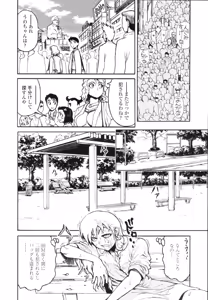 Page 388 of COMIC Tenma 2009-12 - preview thumbnail