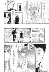 Page 42 of COMIC Tenma 2009-12 - preview thumbnail