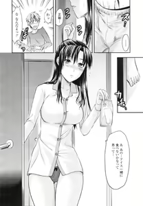Page 44 of COMIC Tenma 2009-12 - preview thumbnail