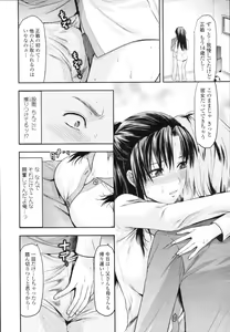 Page 48 of COMIC Tenma 2009-12 - preview thumbnail