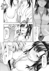 Page 52 of COMIC Tenma 2009-12 - preview thumbnail