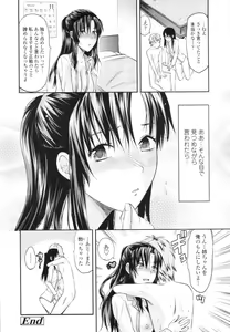 Page 62 of COMIC Tenma 2009-12 - preview thumbnail