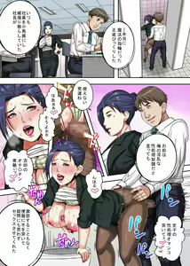 Page 5 of Takabisha Onna o Mahou no Yubiwa de Yarihoudai ~ Kyonyuu Onna Shachou mo, Bijin Hisho mo, Meikko-chan mo Minna Matomete Hamemakuru! - preview thumbnail