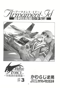 Page 35 of Radical Arts Graphics - preview thumbnail