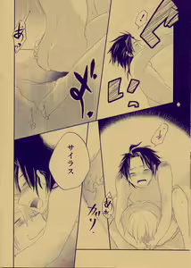 Page 5 of Itoshi Itoshi To Iu Kokoro - preview thumbnail