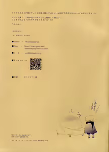 Page 10 of Itoshi Itoshi To Iu Kokoro - preview thumbnail