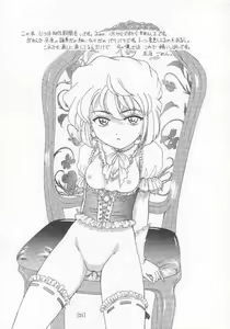 Page 20 of Manga Sangyou Haikibutsu 01 - preview thumbnail