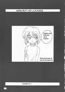 Page 2 of Manga Sangyou Haikibutsu 01 - preview thumbnail
