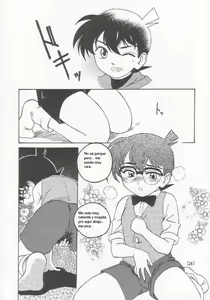 Page 27 of Manga Sangyou Haikibutsu 01 - preview thumbnail
