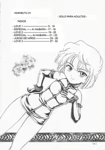 Page 3 of Manga Sangyou Haikibutsu 01 - preview thumbnail