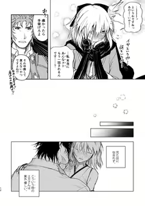 Page 11 of Tsuyudaku - preview thumbnail