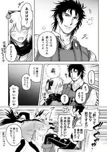 Page 10 of Tsuyudaku - preview thumbnail