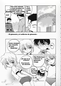 Page 7 of Manga Sangyou Haikibutsu 02 - preview thumbnail