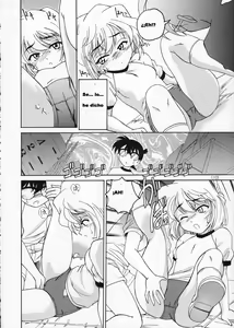 Page 10 of Manga Sangyou Haikibutsu 02 - preview thumbnail