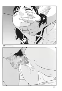 Page 17 of Short de Short - preview thumbnail