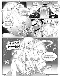 Page 3 of 레오나에게 밤시중을 부탁해봤다 - preview thumbnail
