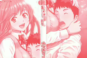 Page 3 of Mihane ni Zenbu Dashi te - preview thumbnail