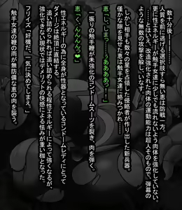 Page 15 of Pink Condom - Rinka IV -Chounyuu Sange Kanzen Inkeika- - preview thumbnail