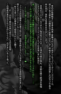 Page 19 of Pink Condom - Rinka IV -Chounyuu Sange Kanzen Inkeika- - preview thumbnail