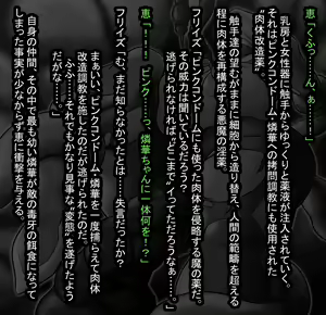 Page 23 of Pink Condom - Rinka IV -Chounyuu Sange Kanzen Inkeika- - preview thumbnail