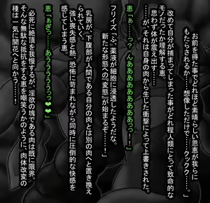 Page 25 of Pink Condom - Rinka IV -Chounyuu Sange Kanzen Inkeika- - preview thumbnail