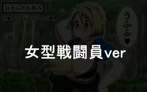 Page 240 of Marunomi ￫ kyushu ￫ shinka - preview thumbnail