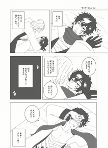Rhya -Dear Me- — hentai manga cover on Fhentai