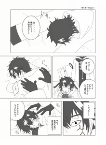 Rhya -Victim- — hentai manga cover on Fhentai