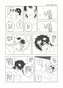 Rhya -Black Lotus- — hentai manga cover on Fhentai
