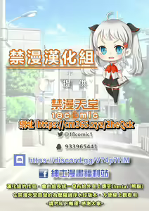 Page 55 of Ie no Kanojo Yuni-chan Senpai | 居家女友小優妮前輩 (decensored) - preview thumbnail