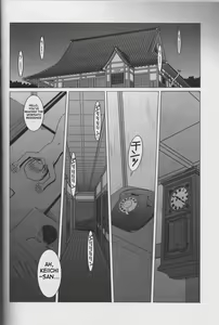 Page 2 of Midgard <Sigel> - preview thumbnail