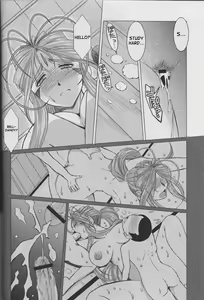 Page 4 of Midgard <Sigel> - preview thumbnail