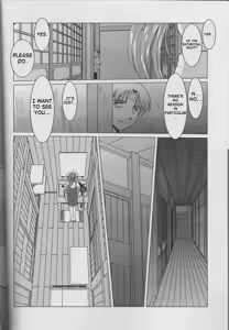 Page 6 of Midgard <Sigel> - preview thumbnail