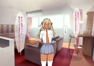 Page 160 of Kasshoku Danchi e Youkoso ~Mitsuko Hen~ - preview thumbnail
