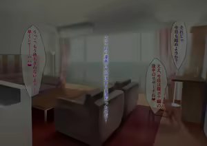 Page 197 of Kasshoku Danchi e Youkoso ~Mitsuko Hen~ - preview thumbnail