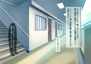 Page 3 of Kasshoku Danchi e Youkoso ~Mitsuko Hen~ - preview thumbnail