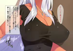 Page 4 of Kasshoku Danchi e Youkoso ~Mitsuko Hen~ - preview thumbnail