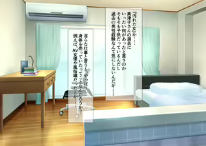 Page 54 of Kasshoku Danchi e Youkoso ~Mitsuko Hen~ - preview thumbnail