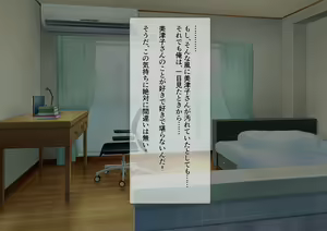 Page 74 of Kasshoku Danchi e Youkoso ~Mitsuko Hen~ - preview thumbnail