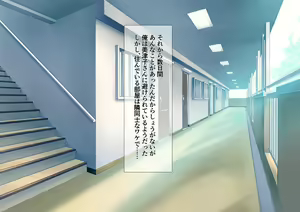 Page 75 of Kasshoku Danchi e Youkoso ~Mitsuko Hen~ - preview thumbnail