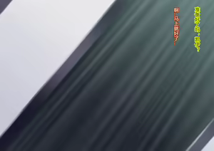 Page 76 of Little Savers Kaijin-ka Sakusen - preview thumbnail