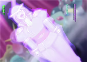 Page 8 of Little Savers Kaijin-ka Sakusen - preview thumbnail