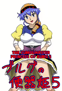 Burg no Benkihime 5 | The Cumdumpster Princess of Burg 5 — hentai manga cover on Fhentai