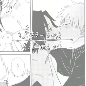 🍥🍅Manga - hentai manga cover image