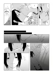 Page 12 of 🍥🍅Manga - preview thumbnail