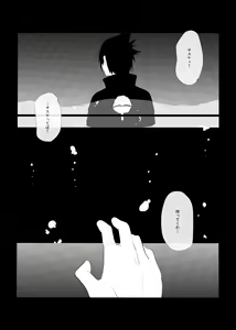 Page 2 of 🍥🍅Manga - preview thumbnail