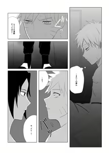 Page 3 of 🍥🍅Manga - preview thumbnail